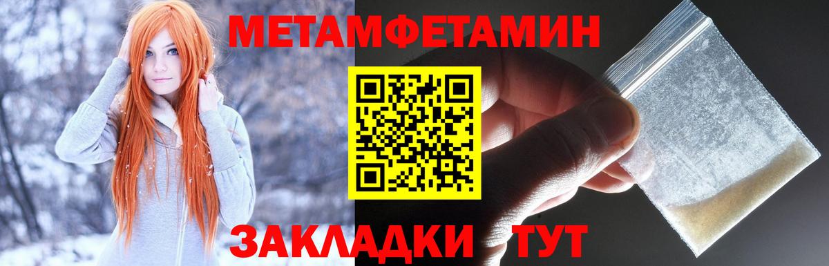Амфетамин VHQ Куйбышев