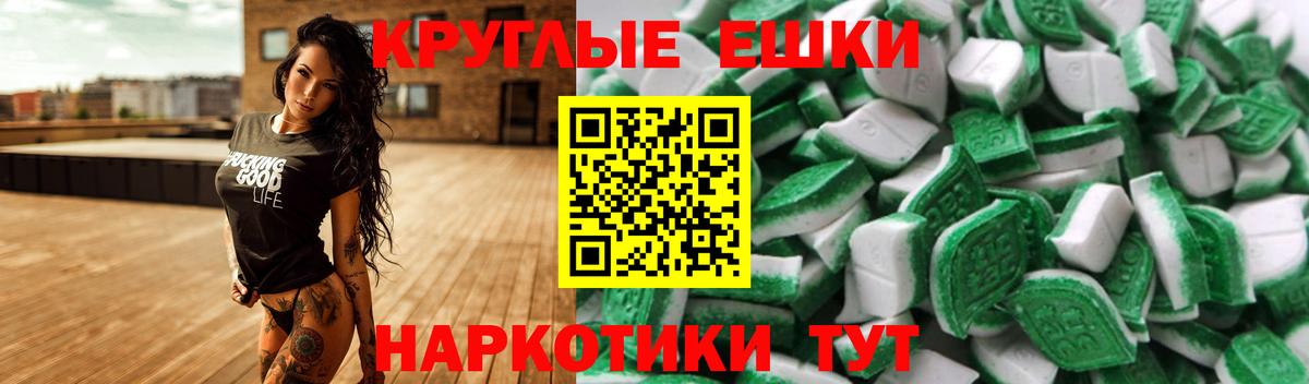 Куйбышев  Экстази louis Vuitton  ЭКСТАЗИ 99%  Вход с VPN 