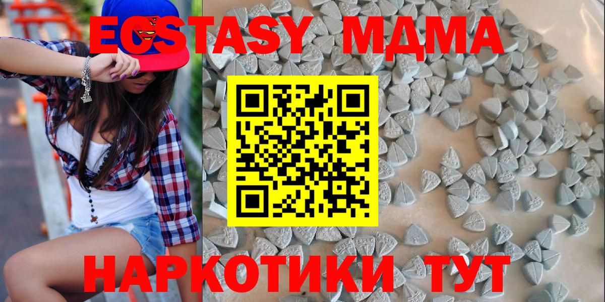 Экстази бентли Куйбышев