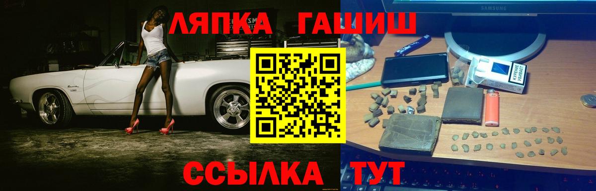 Гашиш VHQ Куйбышев