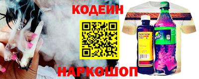 метамфетамин Канаш