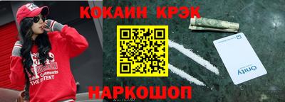 метамфетамин Канаш