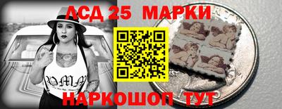 метамфетамин Канаш