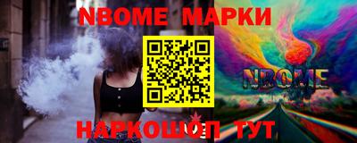 метамфетамин Канаш