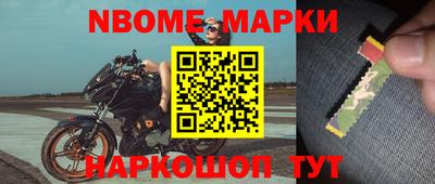 дурь Кандалакша