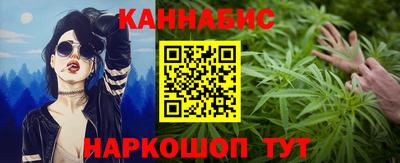 дурь Кандалакша