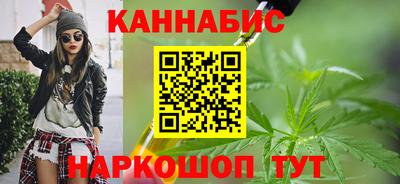 метамфетамин Канаш