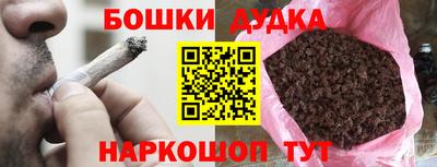 дурь Кандалакша