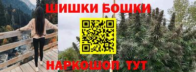 метамфетамин Канаш