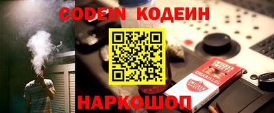 метамфетамин Канаш