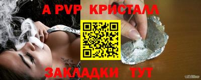 дурь Кандалакша