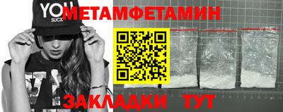 дурь Камышлов