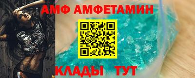 метамфетамин Канаш