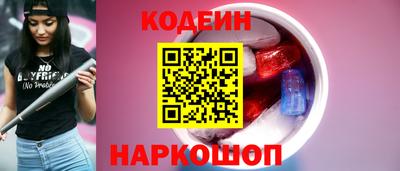 метамфетамин Канаш