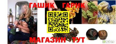 метамфетамин Канаш