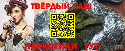 дурь Кандалакша