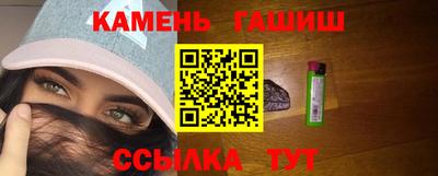 метамфетамин Канаш