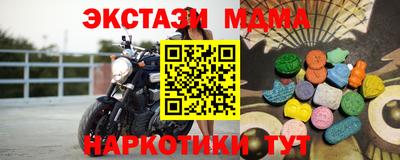 метамфетамин Канаш
