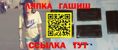 метамфетамин Канаш