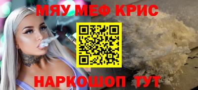дурь Кандалакша