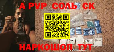 дурь Камышлов