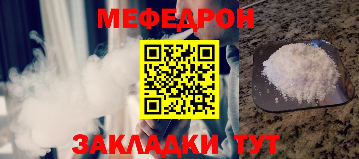 ГАШ  Конопля  Куйбышев  Вход с VPN  Мефедрон  