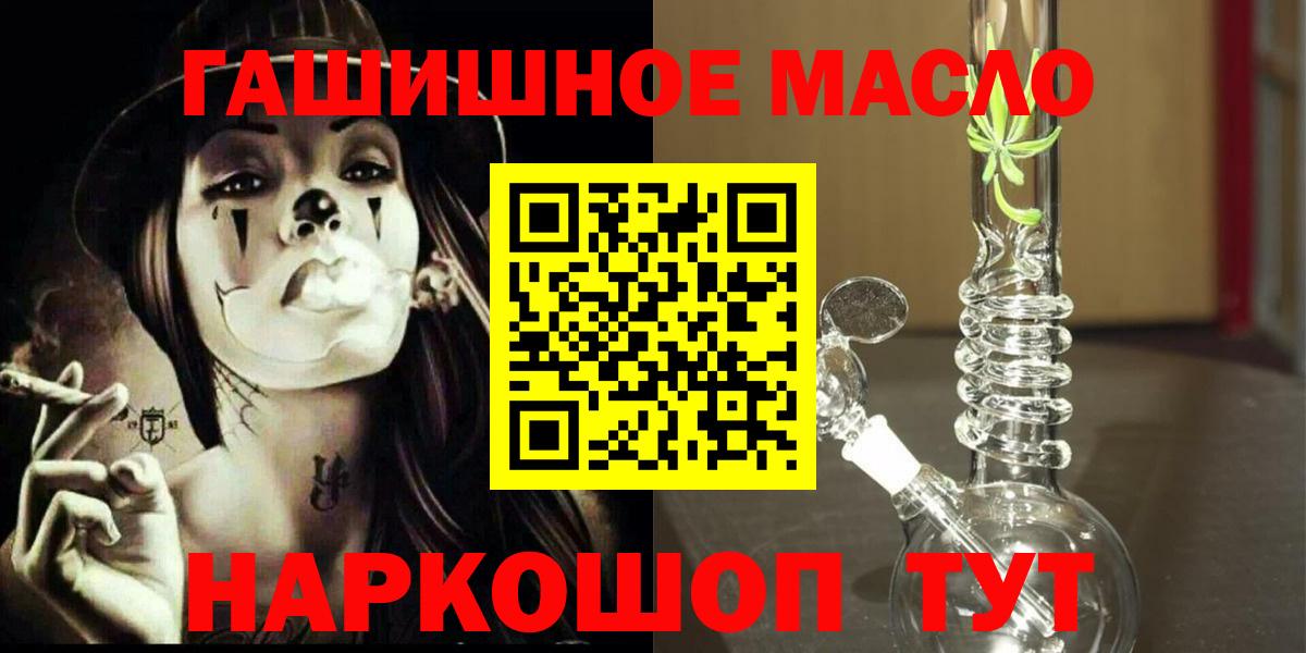 Дистиллят ТГК концентрат Куйбышев