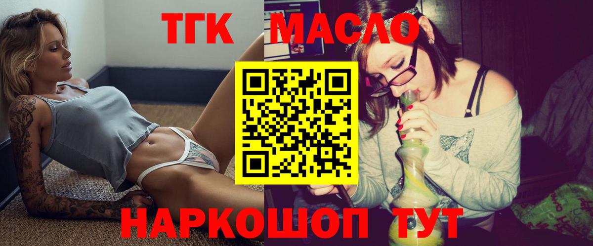 ТГК Wax  Вход с VPN  Куйбышев 