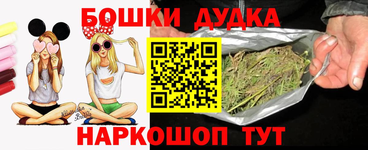МАРИХУАНА сатива Куйбышев