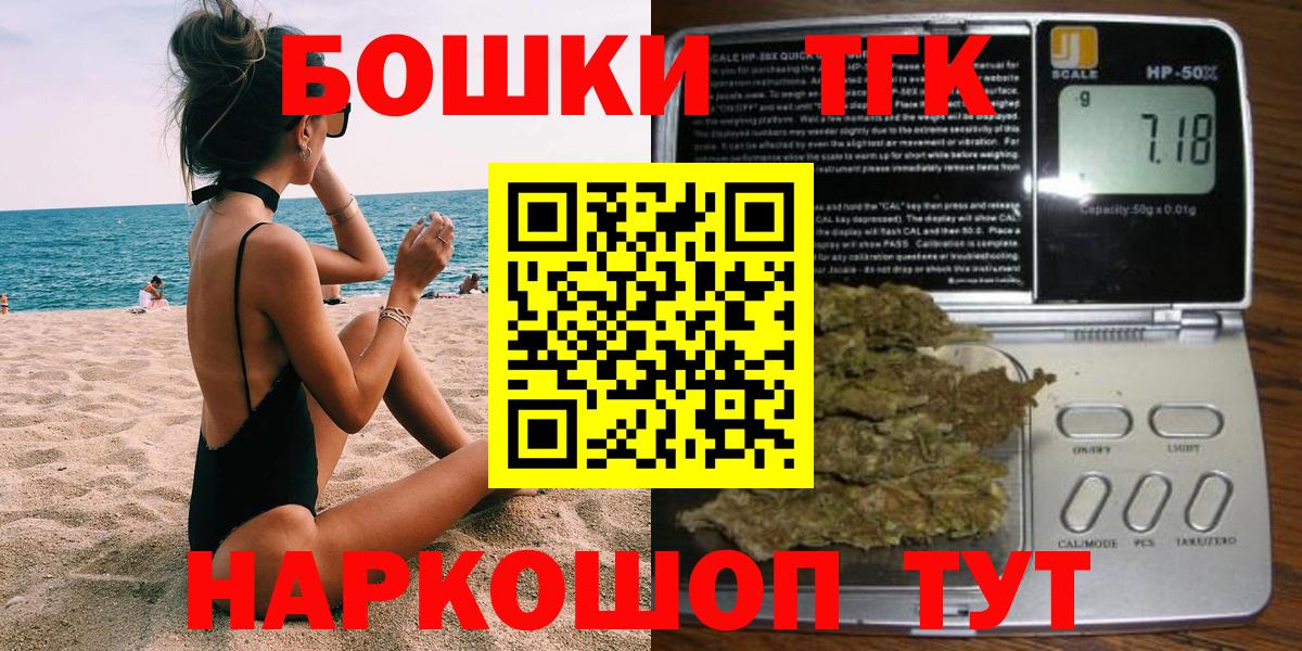 Конопля LSD WEED  Вход с VPN  Куйбышев  Бошки марихуана SATIVA & INDICA  Шишки марихуана планчик 